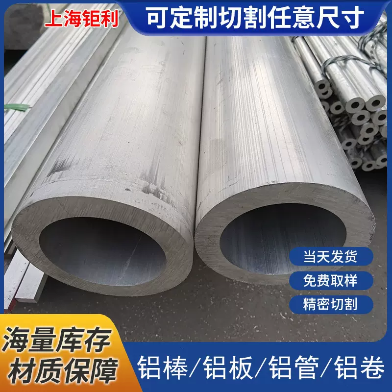5052铝管 5052无缝管现货 5052-H112铝管 壁厚管5052-H112铝管