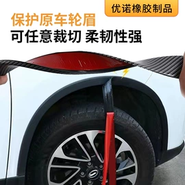 车用密封条;门窗密封条;防撞/刮条