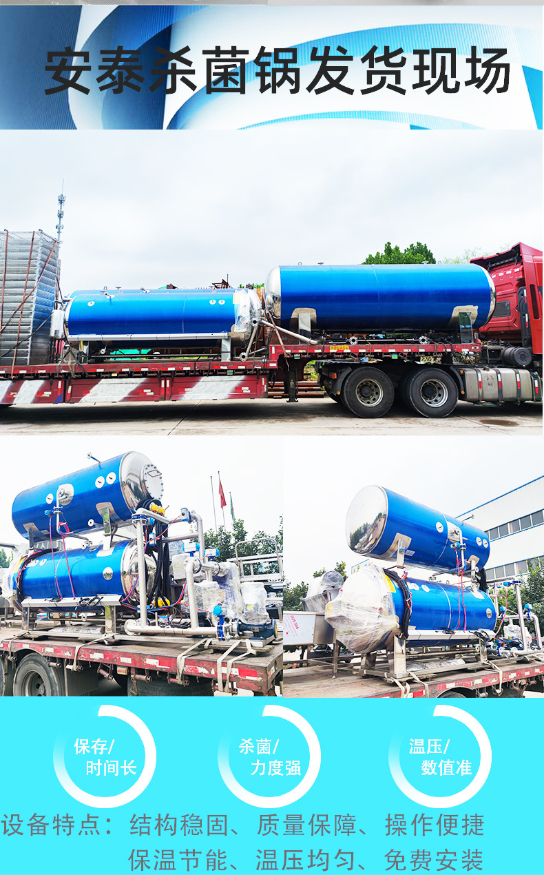 杀菌锅_05