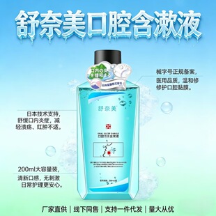 ��������ǻ����Һе��̖�t�����o��ǻ�Ĥ����ˮ200ml��S��ֱ��