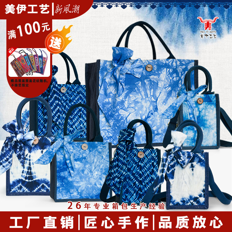New Yunnan Ethnic Style Bag Tie-Dye Cloth Bag Handbag Canvas Crossbody Bag Women's Bag Accessible Luxury Original Design