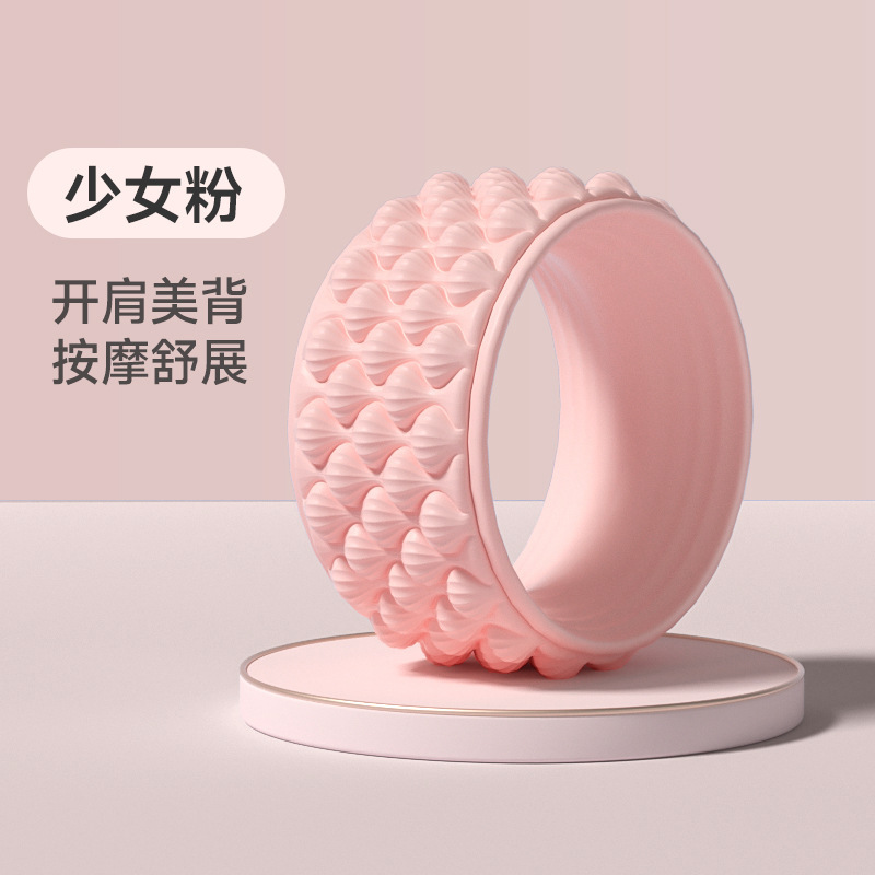 ヨガ輪開背ヨガ器材初心者フィットネスヨガ後曲げローラー神器ドラム家庭用プラティナ|undefined