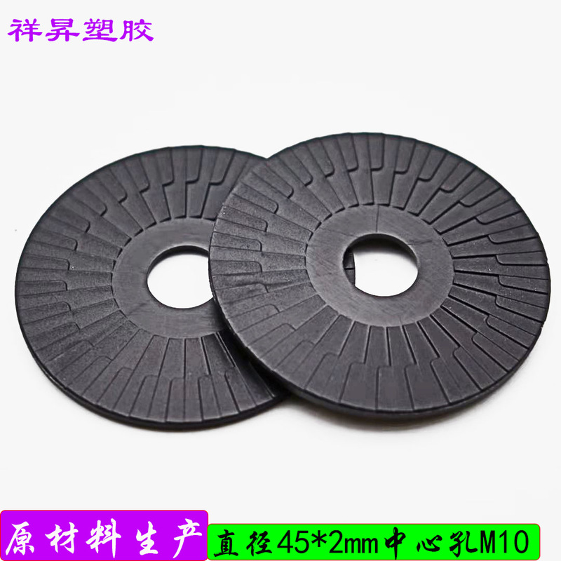 Plastic Anti-Slip Cushion Sofa Foot Plastic Foot Sofa Foot Spacer Hardware Foot Sofa Leg Table Leg Plastic Anti-Slip Cushion Sofa Foot Plastic Foot Sofa Foot Spacer Hardware Foot Sofa Leg Table Leg