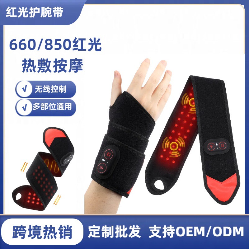 跨境红光发热手腕带 36灯珠660/850护腕带 家用手部震动按摩仪|undefined