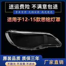 �m���12-15���˼㑴����06-09��civic��˼�����暤����LZ