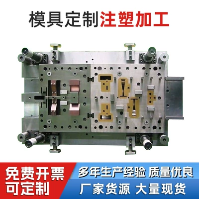 Injection mold processing customized plastic parts shell accessories nylon abs special-shaped parts mold design and processing