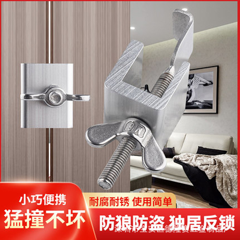 阻门器免打孔酒店公寓房门防盗防色狼反锁器安全锁扣顶门器门挡