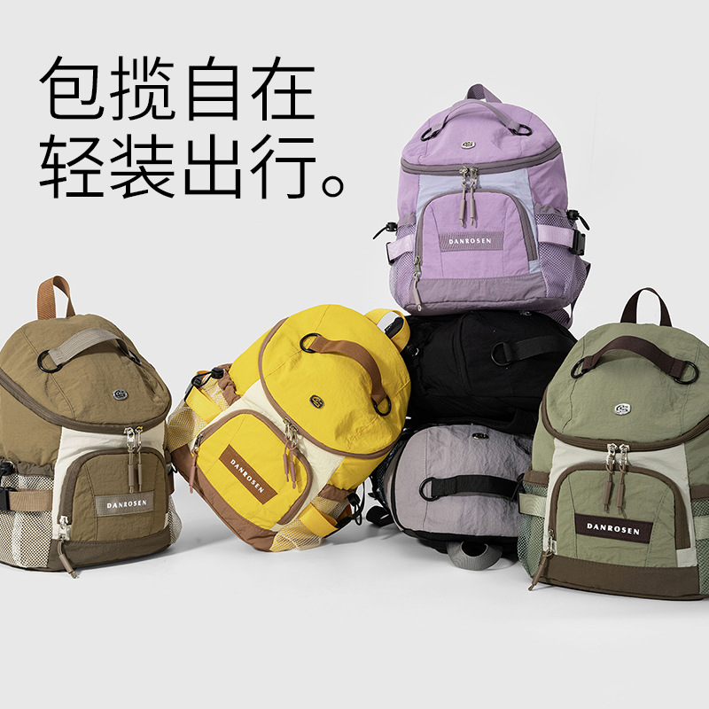 Unisex Backpack New Color-Block Nylon Large Capacity Student