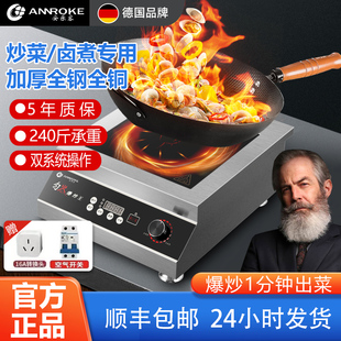 Free Shipping Commercial Induction Cooker 5000W Flat High-Power Commercial Canteen Restaurant Stir-Fry Stove 3500W Concave Fierce Fire