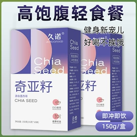 麦片;其他冲调饮品;豆浆/豆奶粉