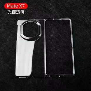 �m���A��mateX7�֙C���ۯB��PCӲ��͸���A��mateX6�֙C��mateX5