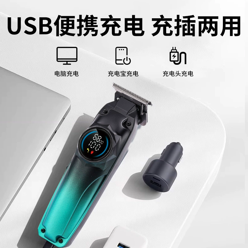 Умная портативная машинка для стрижки волос из нержавеющей стали с USB-зарядным устройством
