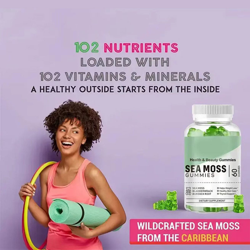 跨境专供现货sea moss gummies海藻软糖|undefined