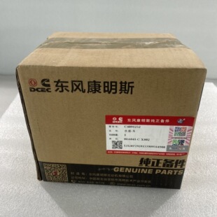 C4891252ˮ��