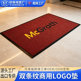 地垫;商用地毯;组合地垫