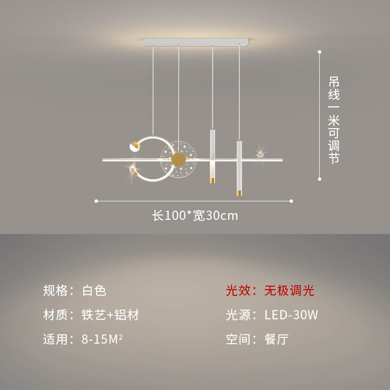 Nuevo tipo de lámpara de restaurante simple lámpara de restaurante minimalista moderna lámpara de bar nórdica lámpara de restaurante lámpara de lámpara creativa lámpara de lámpara larga