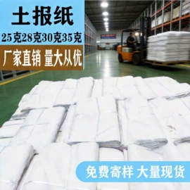鞋撑/鞋楦;拷贝纸;无纺布袋