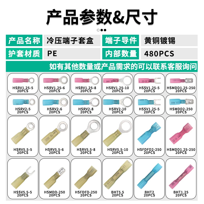 箱子?