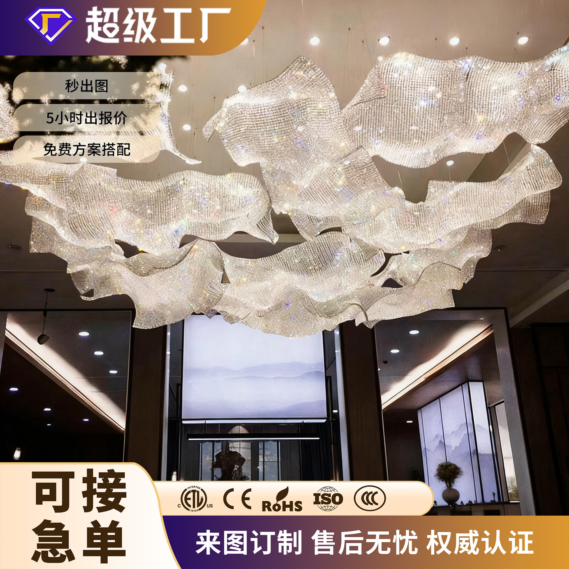 酒店大堂售楼部装饰灯会所大厅迎宾楼菠萝珠编网非标工程水晶灯具