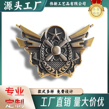 厂家定徽章金属徽章烤漆个性制企业胸章校章纪念章制LOGO