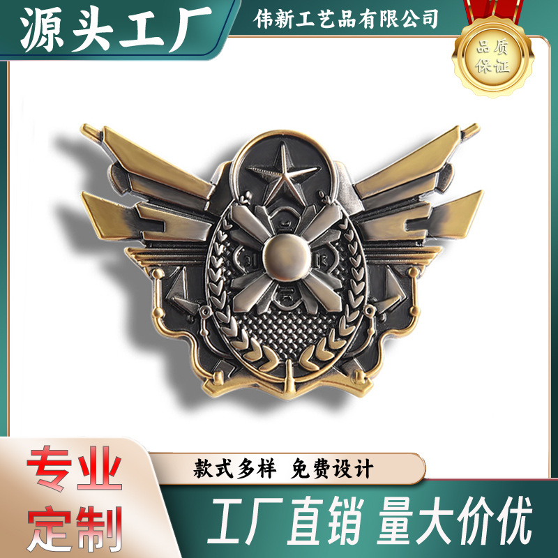 厂家定徽章金属徽章烤漆个性制企业胸章校章纪念章制LOGO