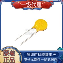 ����TKS|��ӿ���� TVRѹ������ 14D511K TVR14511KSY