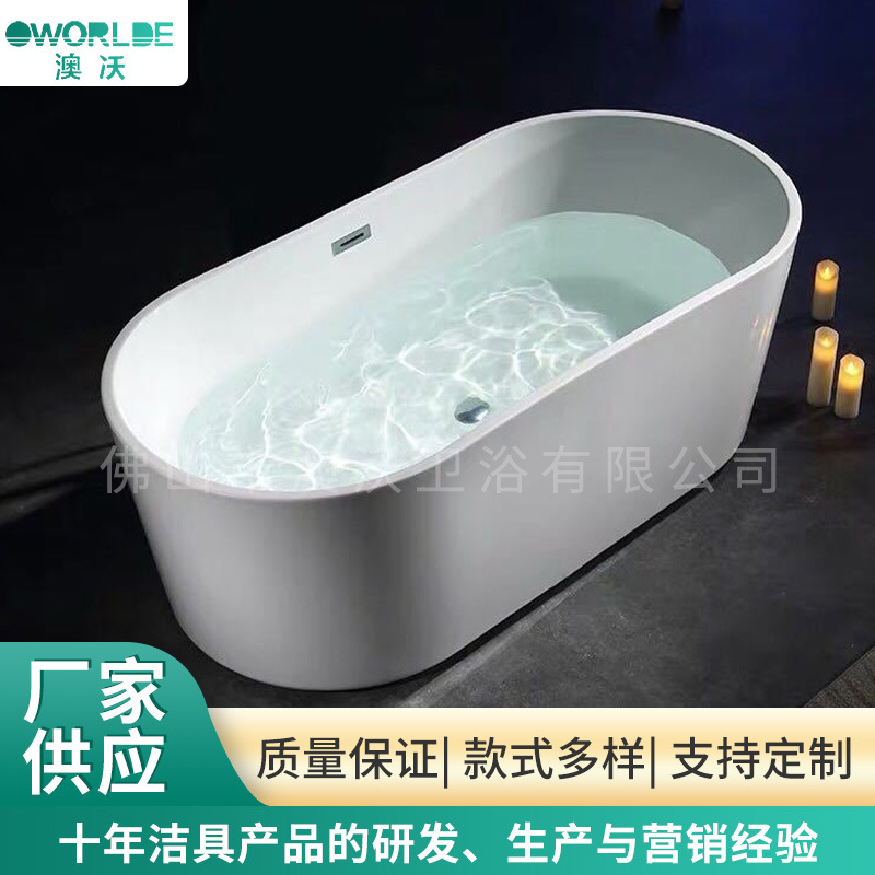 厂家亚克力浴缸家用独立式浴缸彩色酒店民宿工程卫生间浴盆批发 - Buy from 1688 via JTL Global