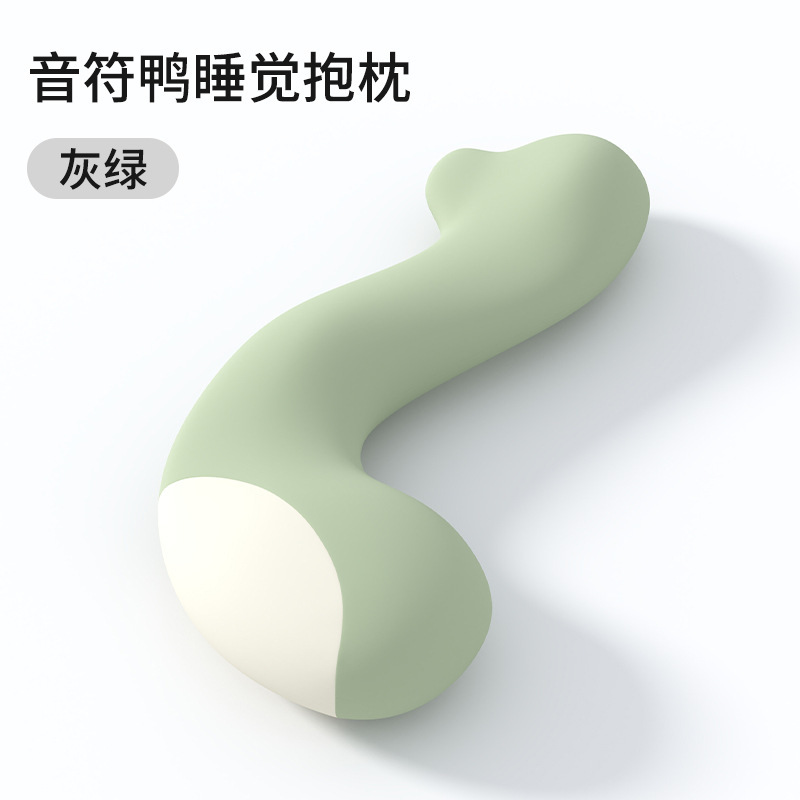 卡通鸭睡觉抱枕夹腿女生专用成人孕妇侧睡大人抱着睡眠长条可拆洗|undefined