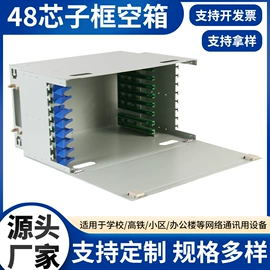 其他布线产品;配线架