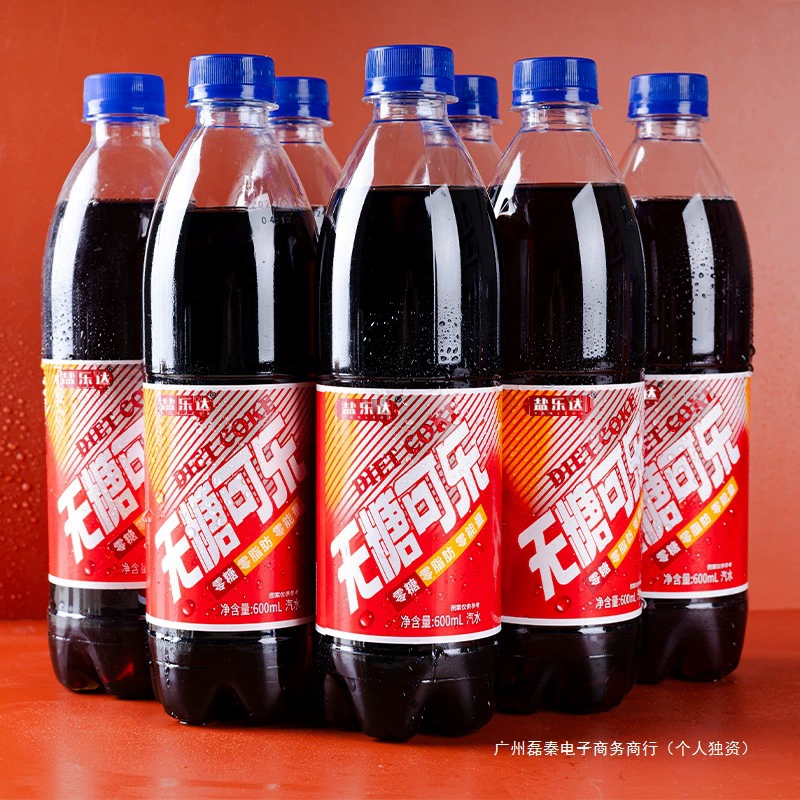 Летний угольная кислота, Cola, Soda, 600 ml, прямые продажи с завода