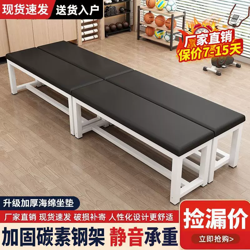 换鞋凳长条沙发凳软包简约可坐浴室健身房客厅卫生间长条凳