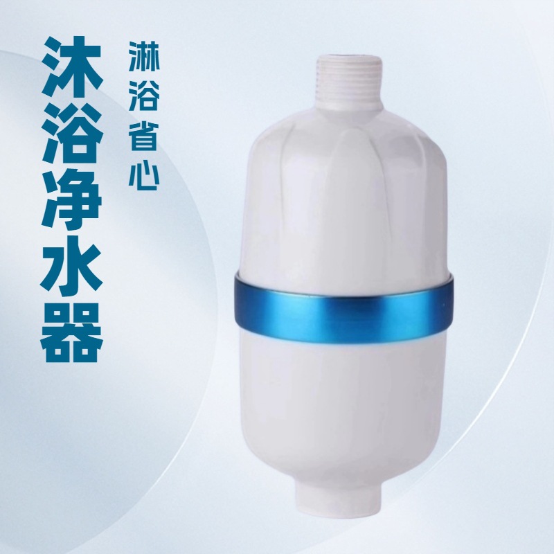 Shui Meijia Shower Water Purifier for Home Water Heaters, Showerhead Water Filter, Shower Bath Tap Water Chlorine Remover