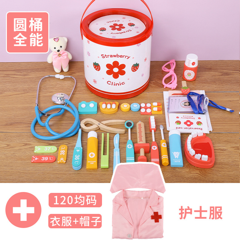 Niños barril pequeño médico traje bebé niños y niñas jugar casa simulación de inyección regalo juguetes madera