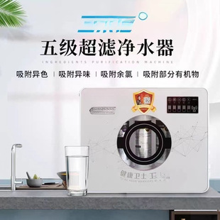 �l�R�˃�ˮ����ˮ�C�弉���V���ÏN�������^�Vˮ�A�ٴ����l�R��