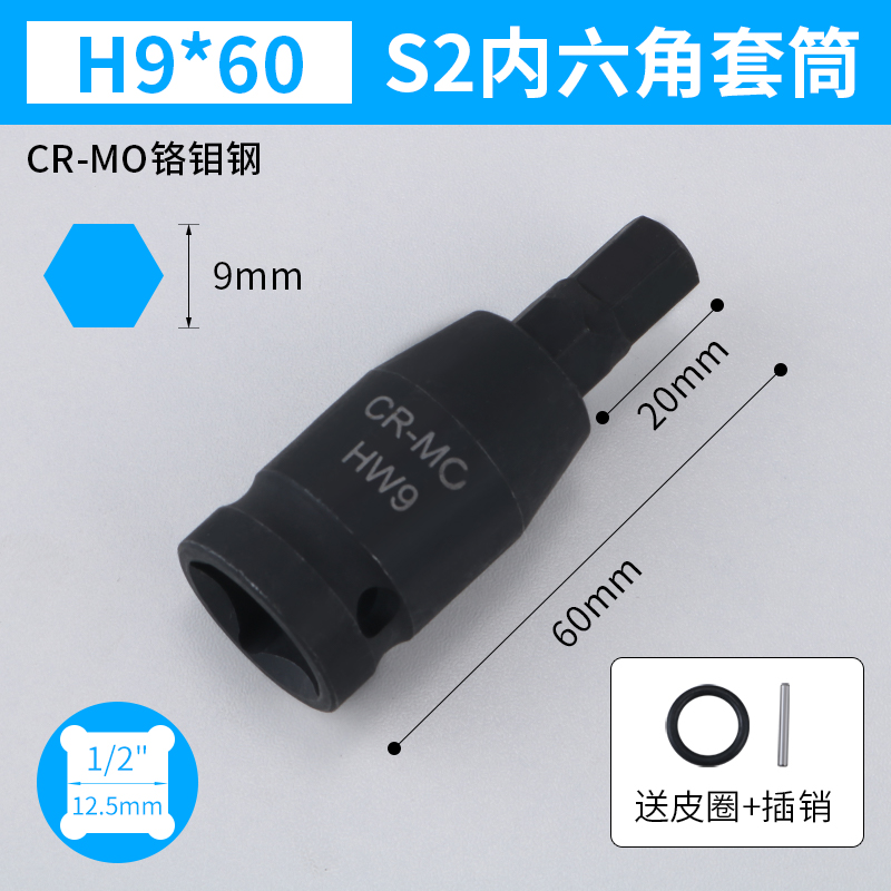 manguito de llave eléctrica hexagonal manguito de llave eléctrica