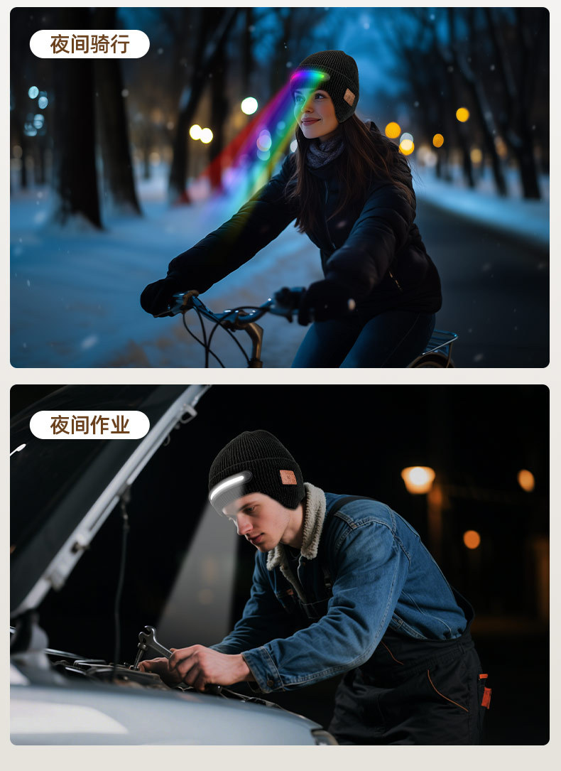 亚马逊tiktok精品货源蓝牙音乐耳机帽LED发光照明彩色灯光帽