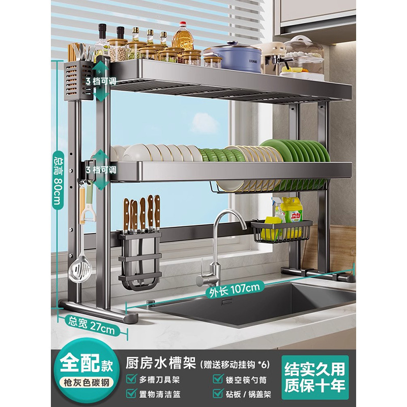 キッチンシンク収納棚シンク上食器洗い排水カウンタートップ食器収納多機能ボウル棚|undefined