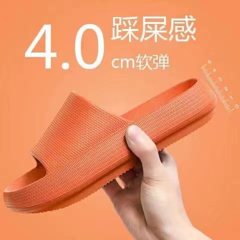오렌지색 [두꺼운 바닥]