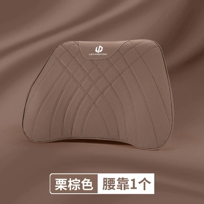 Interior Supplies, Headrest - soft-and-comfortable-lumbar-support-single-brown-environmentally-friendly-and-odor-free