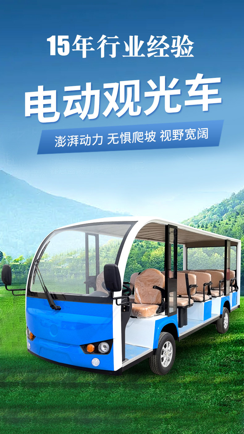 Electric Sightseeing Car with 14 Seats, Semi-Enclosed Shuttle Bus for Tourist Areas, Electric Shuttle Bus for Property Viewings, Electric Sightseeing Car for Tourist Areas
