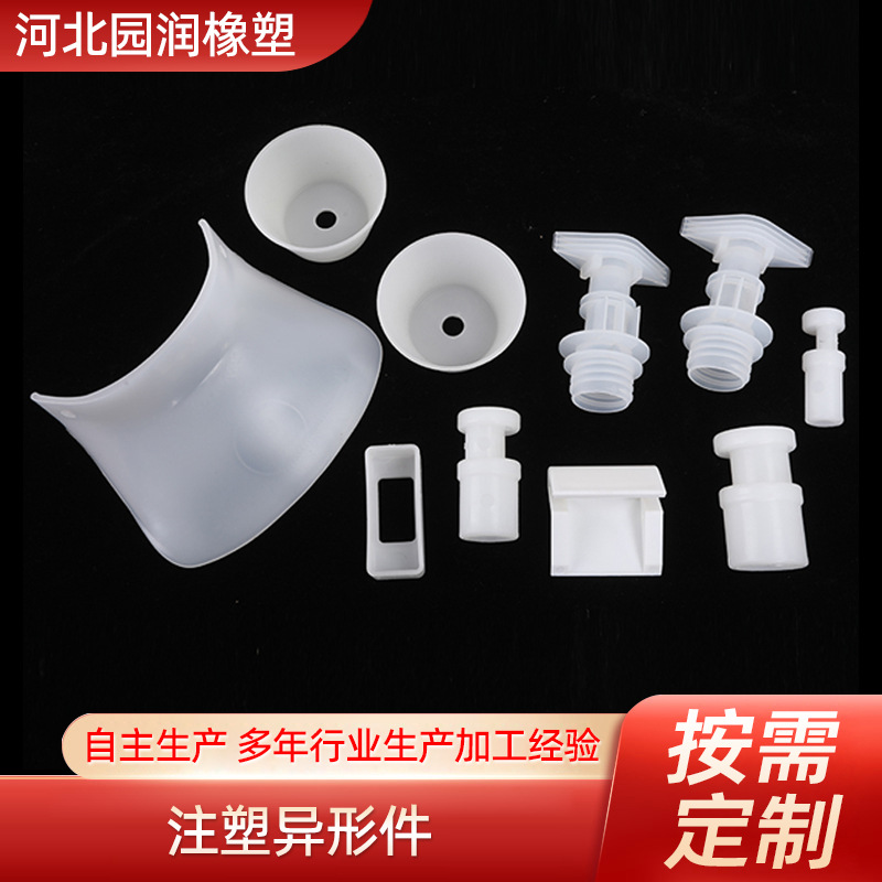 machining customized Plastic Mechanics Plastic parts PP Plastic parts automobile Plastic Shell Injection molded parts