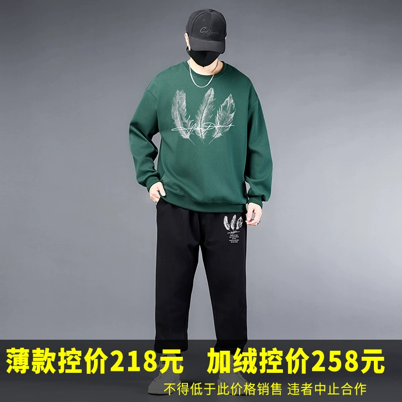 74329-Бай outlet три перышка G786-тёмно-зелёный-854 чёрный 811 чехол на штаны плюс жир для увеличения тренда