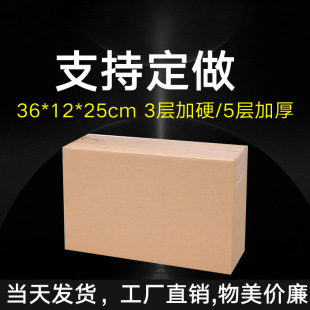 ���b���f���伈���Ԍ��������36*12*25cm���䶨 ������K���A