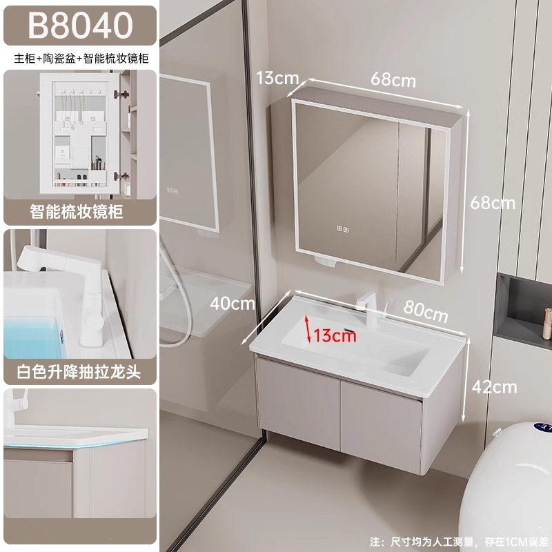 Gabinete de baño de aluminio espacial de panal grueso, gabinete de baño de 40 cm cerámica integral lavabo lavabo lavabo