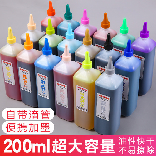 Taqi Sheep touchyoung ink 500ml marker pen refill liquid color watercolor pen oily