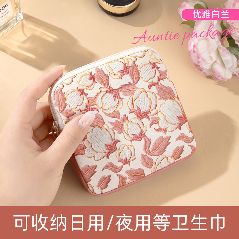 우아한 화이트 란 (Uahan Hwaiteu Ran)