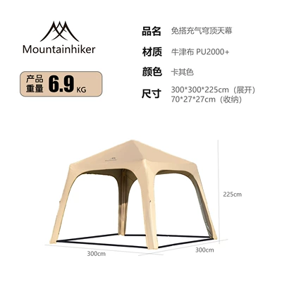 Shanzhike Factory Direct Delivery of Avtomobil yan çətirləri - inflatable-dome-khaki-1-6