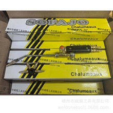 SOMSON���� SOFAJO���� H01-6B���溸�� ��ʽ���溸��