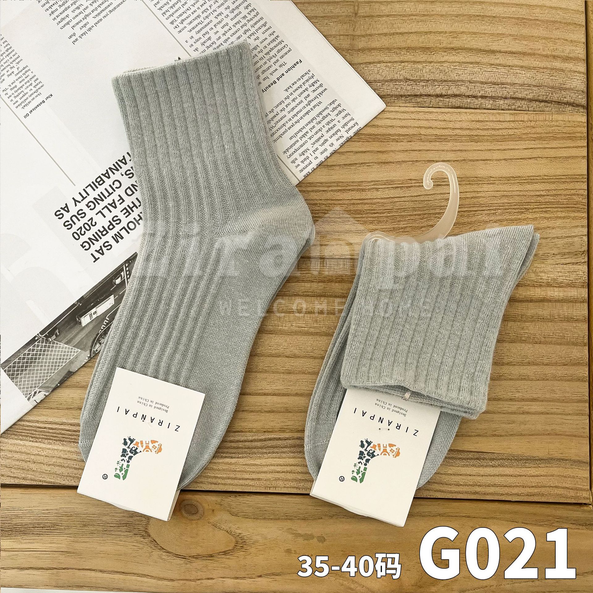 G021 클린 버전 라이트 그레이