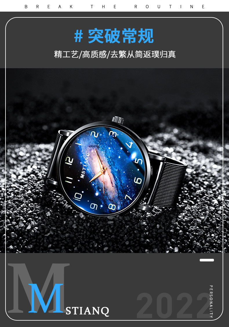 银河系款详情页_08